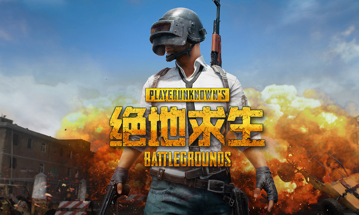 通过