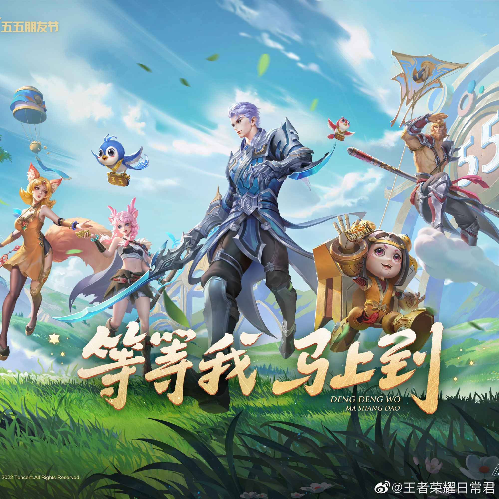 问题在于估 问题在于估